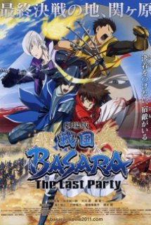 Poster Phim Sengoku Basara Movie: The Last Party the Movie (Sengoku Basara - Samurai Kings: The Movie)