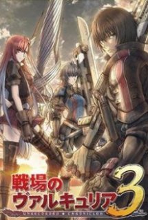 Xem Phim Senjou no Valkyria 3: Tagatame no Juusou OVA [BD] (Valkyria Chronicles: Unrecorded Chronicles OVA [BluRay Disc])