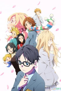 Poster Phim Shigatsu wa Kimi no Uso OVA (四月は君の嘘 OAD)
