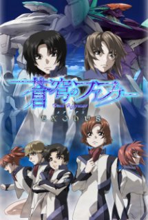 Xem Phim Soukyuu no Fafner Exodus (蒼穹のファフナー Dead Aggressor エグゾダス)