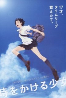 Poster Phim Toki Wo Kakeru Shoujo (The Girl Who Leapt Through Time)