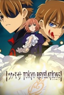 Poster Phim Tsubasa Tokyo Revelations (Tsubasa: Tokyo Revelations)