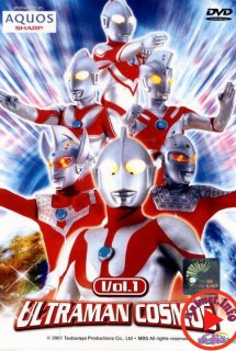 Poster Phim Ultraman Cosmos (Urutoraman Kosumosu)