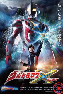 Poster Phim Ultraman X (2015) (Urutoraman Ekkusu)