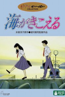 Poster Phim Umi ga Kikoeru (Sóng Đại Dương | I Can Hear the Sea | Ocean Waves)