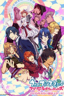 Poster Phim Uta no☆Prince-sama♪ Maji Love Revolutions (Uta no☆Prince-sama SS3 | Uta no Prince Sama Revolutions)