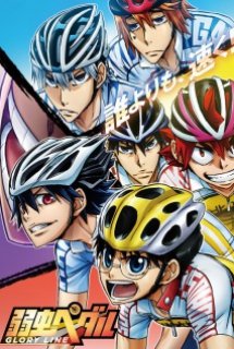 Poster Phim Yowamushi Pedal: Glory Line (Yowamushi Pedal 4th Season, Yowapeda 4th Season)