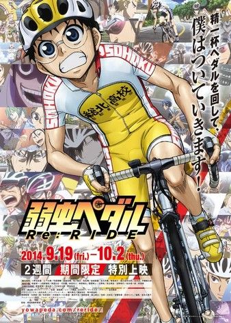 Poster Phim Yowamushi Pedal: Re:Ride (Yowapeda Re:RIDE)