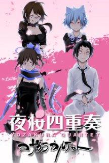 Xem Phim Yozakura Quartet: Tsuki ni Naku (Yozakura Quartet OVA)