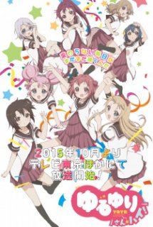 Poster Phim Yuru Yuri San☆Hai! (Yuru Yuri 3rd Season | Yuru Yuri Third Season | Yuru Yuri-san High!)