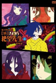 Poster Phim Zan Sayonara Zetsubou Sensei Bangaichi (Zan Sayonara Zetsubou Sensei OVA | Zan Sayonara Zetsubou Sensei No Man's Land | ZSZSB)