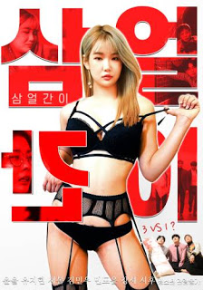 Poster Phim Ba Anh Chàng Ngáo Ngơ (Three Jerk)