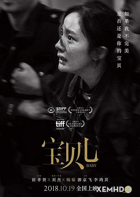 Poster Phim Bảo Bối Nhi (Bao Bei Er / Baby)