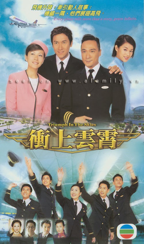 Poster Phim Bao La Vùng Trời I (Triumph In The Skies I)