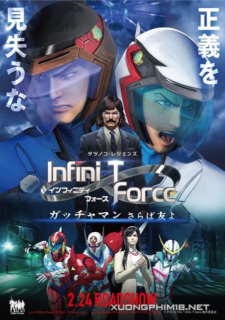 Poster Phim Bông Hoa Cô Độc (bản Điện Ảnh) (Infini T Force Movie: Gatchaman Saraba Tomo Yo)