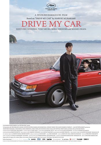 Poster Phim Cầm Lái Cho Tôi Cầm Lái Cho Nhau (Drive My Car)