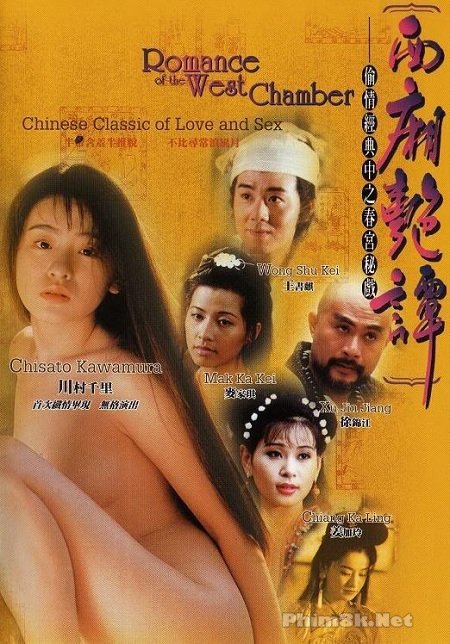 Poster Phim Căn Phòng Phía Tây (Romance Of The West Chamber)
