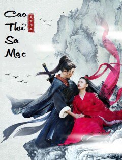 Poster Phim Cao Thủ Sa Mạc (Da Mo Gu Xia)