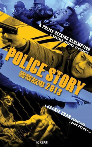 Poster Phim Câu Chuyện Cảnh Sát 6 (Police Story 6)