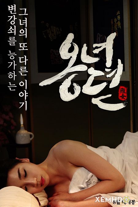 Poster Phim Câu Chuyện Của Ong Nyeo (The Story Of Ong Nyeo)