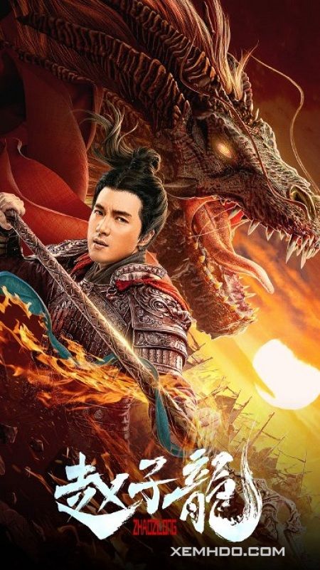 Poster Phim Chiến Thần Triệu Tử Long (God Of War 2020)