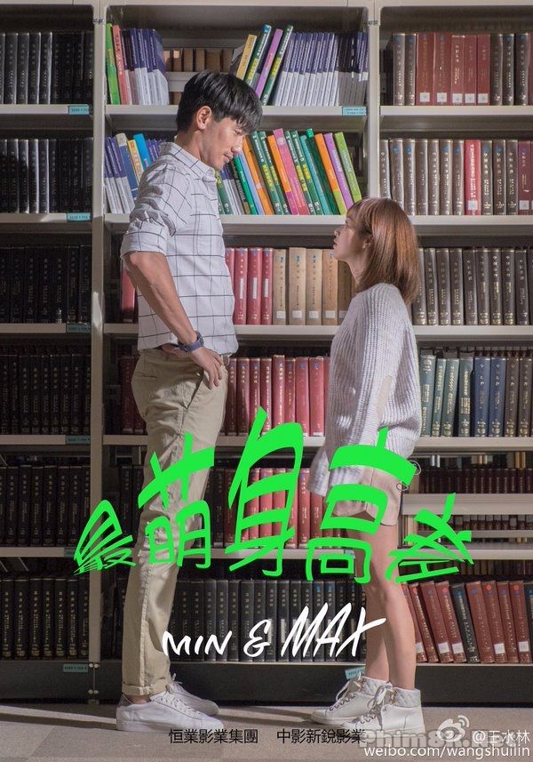 Poster Phim Chuyện Tình Đôi Đũa Lệch (Love Because Of The Heights / Min And Max)