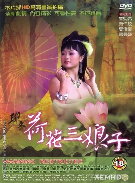 Poster Phim Chuyện Tình Liên Hương (The Ghost Story 2: Lotus The Beauty)