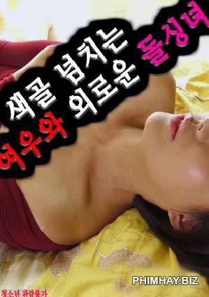 Poster Phim Cô Gái Độc Thân Lẻ Loi (A Fox Full Of Color And A Lonely Single Girl)