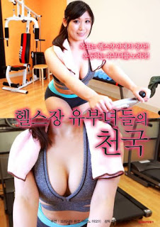 Poster Phim Cô Gái Gợi Cảm Của Phòng Tập Thể Hình (Sensual Women Of Fitness Gym)