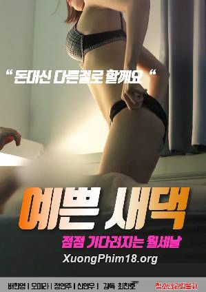Poster Phim Cô Vợ Mới Xinh Đẹp (Pretty New Wife)