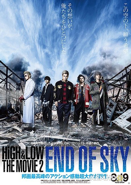 Poster Phim Cuộc Chiến Băng Đảng 2 (High And Low: End Of Sky)
