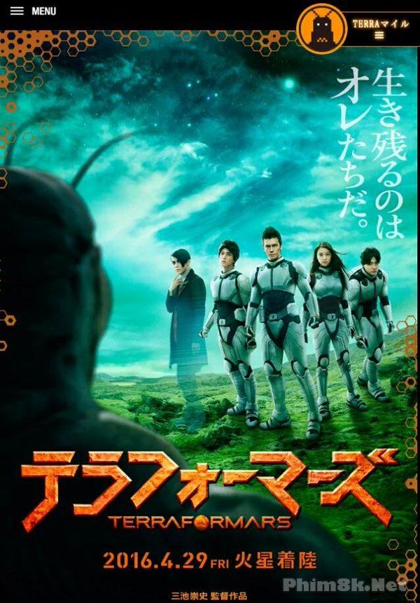 Poster Phim Cuộc Chiến Trên Sao Hỏa (Terra Formars (live Action))