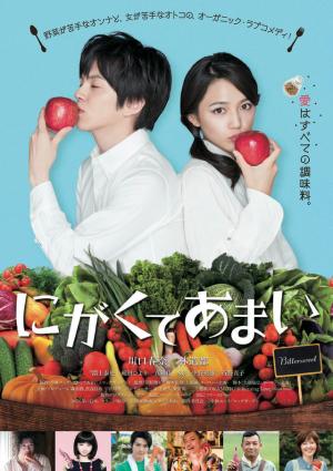 Poster Phim Đắng Cay Nhưng Ngọt Ngào (Nigakute Amai)