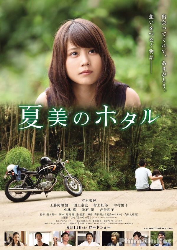 Poster Phim Đom Đóm Của Natsumi (Natsumi No Hotaru)