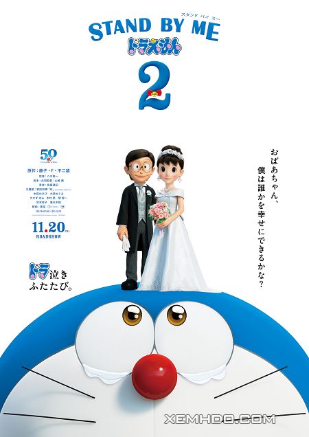 Poster Phim Doraemon: Đôi Bạn Thân 2 (Stand By Me Doraemon 2)