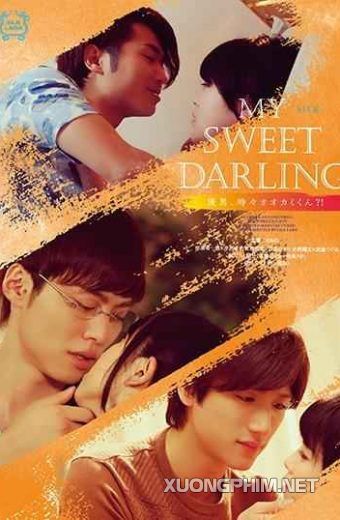 Poster Phim Em Yêu Của Tôi Đôi Khi Mạnh Mẽ (Silk 096: My Sweet Darling Yuu Sometimes A Wolf ! / Silk Labo)