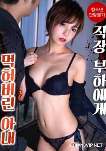 Poster Phim Gạ Tình Em Nhân Viên Mới (A Wife Who Was Eaten By A Subordinate At Work)