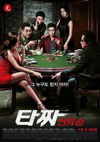 Poster Phim Gái Giang Hồ 2 (Tazza: The Hidden Card)