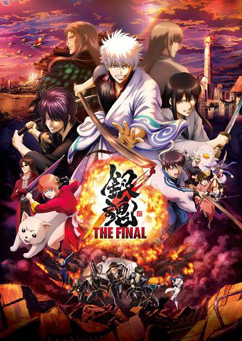 Poster Phim Gintama Hồi Kết (Gintama The Final)