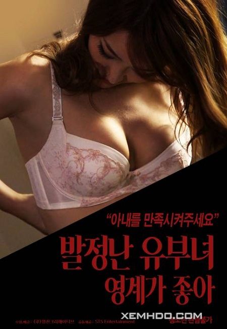 Poster Phim Ham Muốn Của Phụ Nữ Đã Có Chồng (Horny Married Woman)