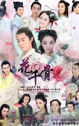 Poster Phim Hoa Thiên Cốt (The Journey Of Flower)