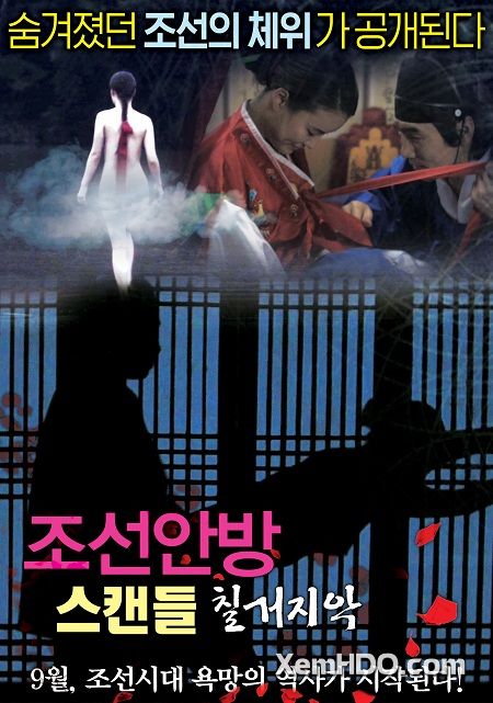 Poster Phim Hôn Nhân Hợp Pháp (Joseon Scandal The Seven Valid Causes For Divorce)