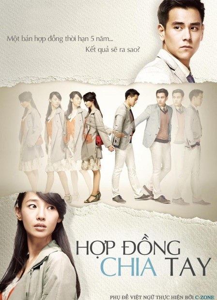 Poster Phim Hợp Đồng Chia Tay (The Wedding Invitation)