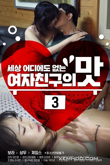 Poster Phim Hương Vị Của Bạn Gái 3 (Girlfriends Taste 3)