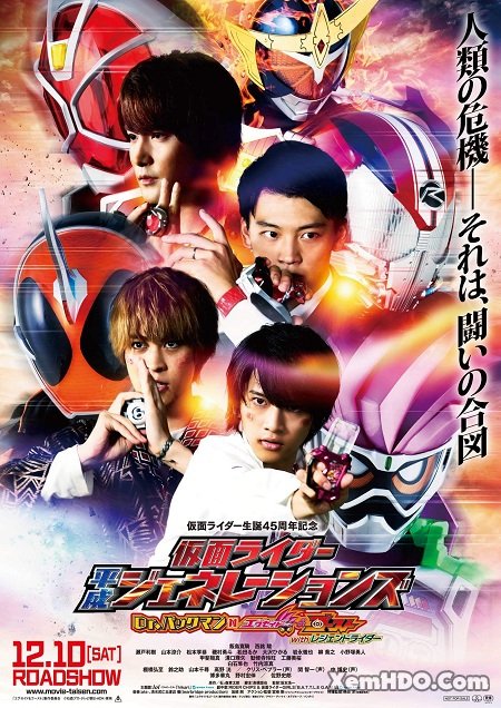 Poster Phim Kamen Rider Bình Thành Thế Hệ: Tiến Sĩ Pac-man Vs Ex-aid Và Ghost Cùng Các Rider Huyền Thoại (Kamen Rider Heisei Generations: Dr. Pac-man Vs. Ex-aid & Ghost With Legend Rider)