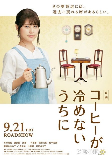 Poster Phim Khi Tách Cà Phê Còn Chưa Nguội (Kohi Ga Samenai Uchi Ni)