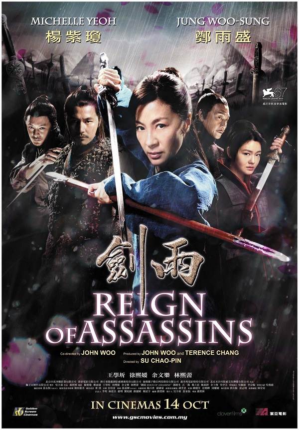 Poster Phim Kiếm Vũ Giang Hồ (Reign Of Assassins)
