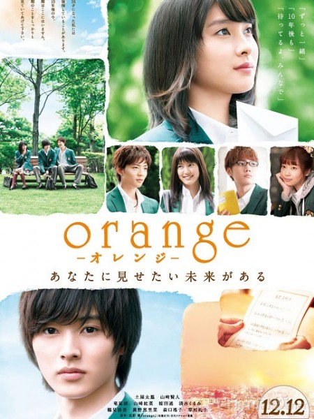 Poster Phim Kỳ Tích Màu Cam (Orange)