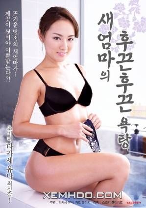 Poster Phim Loạn Luân Với Mẹ Kế (Stepmoms Hot Bath)
