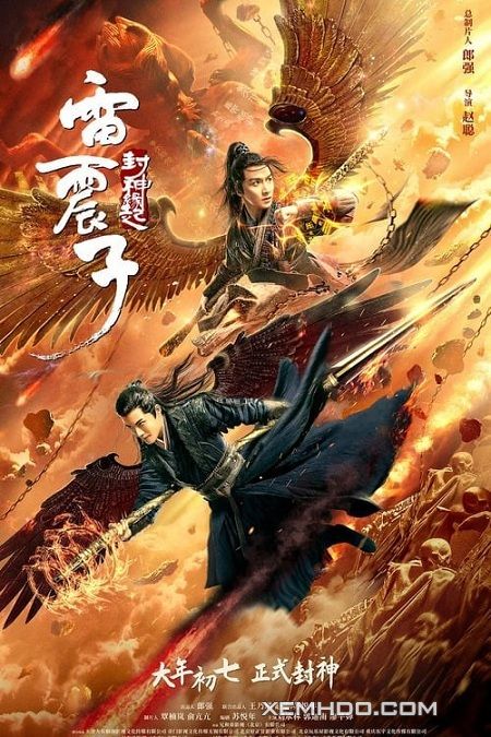 Poster Phim Lôi Chấn Tử: Phong Thần Duyên Khởi (Leizhenzi: The Origin Of The Gods)